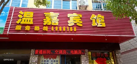 Yimen Wen Guest House Отели рядом с достопримечательностью «Longquan Park»