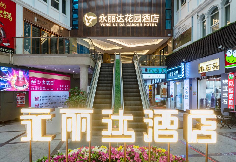 어청 호텔 객실