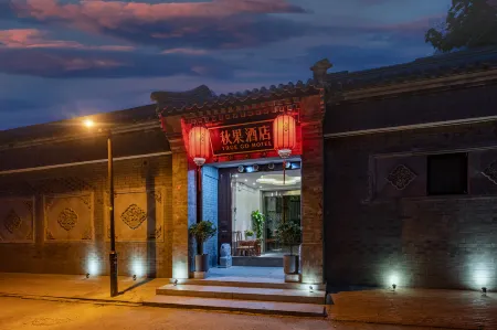 TRUE GO Chinese Siheyuan Hotel (Beijing Wangfujing Xiehe Hospital) Отели рядом с достопримечательностью «Capital University of Economics and Business (Hongmiao Campus)»