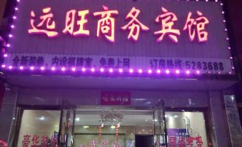 Yuanwang Business Hotel