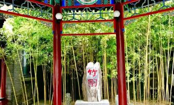 Beijing Jintai Hotel Bamboo Garden Branch