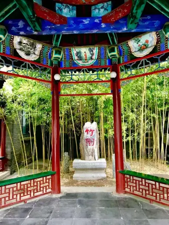 Beijing Jintai Hotel Bamboo Garden Branch