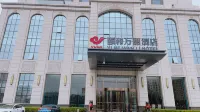 Yi He Wan Li Hotel Hotels near Haiyang Chengbei Station