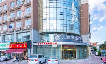 Chonpines Hotel (Beijing South Railway Station Gongyi Xiqiao Subway Station Store)