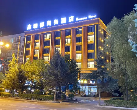 鑫驪都ビジネスホテル 富錦のホテル