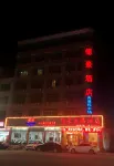 Wuhua Yihao Business Hotel - 2-Star
