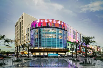 Four Seasons Smart Selection Hotel (Linyi Yihe Branch) Отели рядом с Аэропорт Линьи