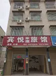 Liuyang Binyue Family Hotel