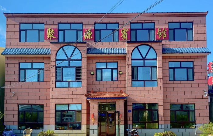 Juyuan Hotel