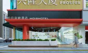Boyue Miyazaki Hotel (Guangzhou Baiyun International Airport)