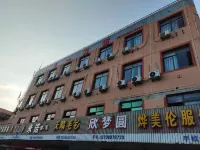 Jiayi Hotel