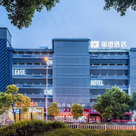 Licheng Hotel · Quone (Jingmen Wanda Branch)
