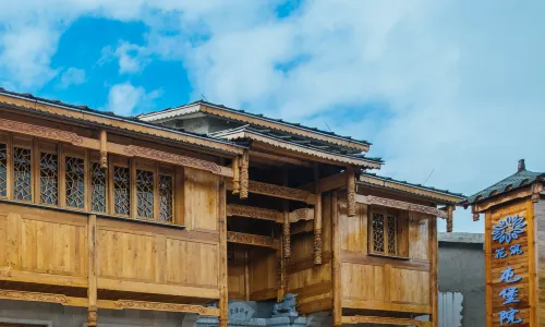 Floral Hotel·Anshun Tunbao Courtyard (Yunjiu Mountain Branch)