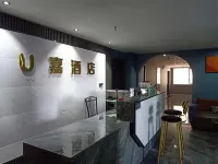 Huairen Ujia Hotel Các khách sạn ở Hoài Nhân