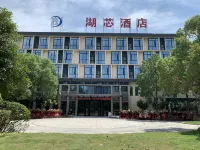 Lake Core Hotel Các khách sạn ở Khu thắng cảnh Hồ Dongqian