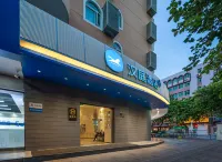 HanTing Hotel (Xiamen City Government) Hotels in Xiamen