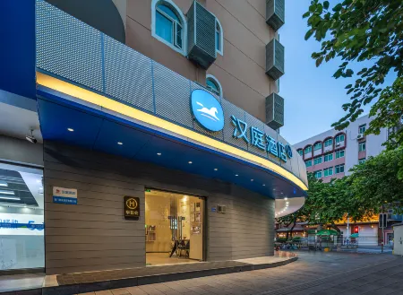 HanTing Hotel (Xiamen City Government)