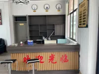 Yuqian Hotel