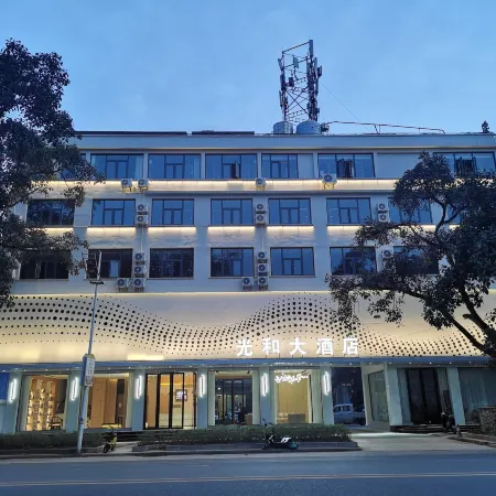 Yingjiang Guanghe Hotel