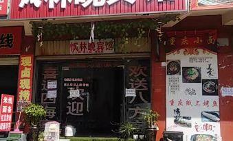 Kunming Fenglinwan Hotel - Housity