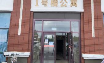 Future Yue E S E-sports Apartment (Baicheng Shop)