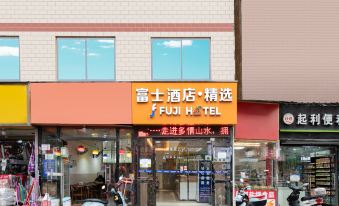Nanning Fuji hotel selection(Guangxi University)