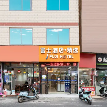 Nanning Fuji hotel selection（Guangxi University） Các khách sạn gần Đường Minh Tú