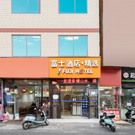 Nanning Fuji hotel selection(Guangxi University)