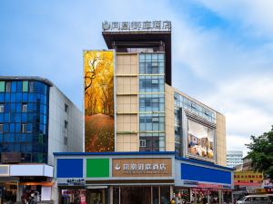 Phoenix Regalia Hotel (Xichang Qionghai Wetland Park)