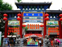 Jaya Hotel Hotels in Xi'an