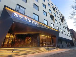Home Inn Business Travel Hotel (Beijing Sanyuanqiao National Exhibition Center)