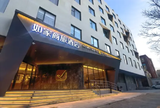 Homeinn Selected Hotel (Beijing China International Exhibition Center Xibahe Subway Station) Hotels in Beijing