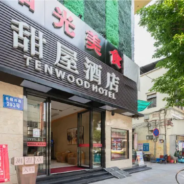 Tenwood Hotel (Beijing Road Pedestrian Street)