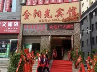 Golden Sunshine Hotel 쑹타오 호텔