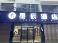 Xingchen Homestay