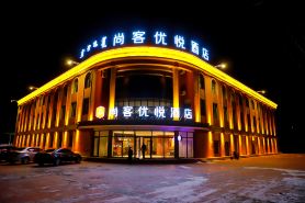 Shankee Coffee Style Hotel (Xianghuang Banner Zhengfu)