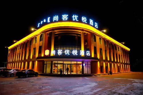 Shankee Coffee Style Hotel (Xianghuang Banner Zhengfu) Hotels in Xianghuang-Banner