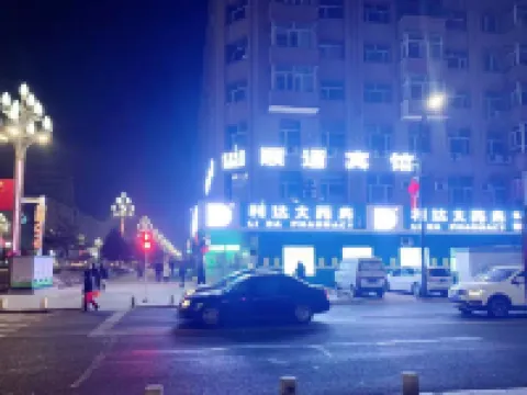 Anda Shuntong Hotel Hotels in Anda