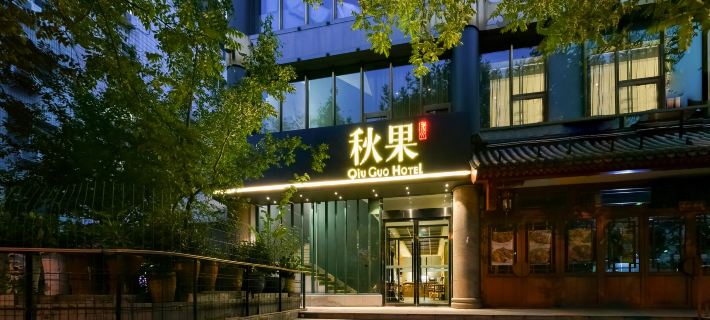 TRUE GO Hotel (Beijing Tiantan Fangzhuang Subway Station) Hotels in Peking