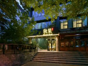 Qiuguo Hotel (Beijing Temple of Heaven Fangzhuang Subway Station)