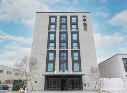 全季飯店（固安北京大興機場航廈店）