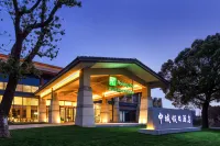 Holiday Inn Kunshan Huaqiao Hotels in Kunshan