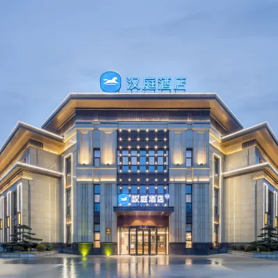 HanTing Hotel (Suzhou Wanda Plaza) Hotels near Suzhou Art Museum