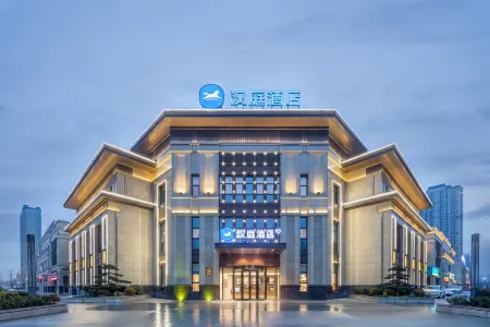 HanTing Hotel (Suzhou Wanda Plaza) Отели рядом с достопримечательностью «Suzhou Yongqiao Sanba Passenger Transport Terminal»
