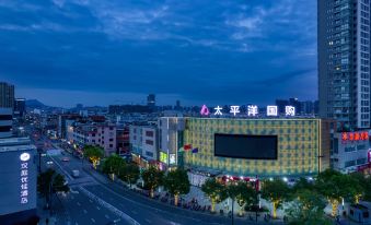 Hanting Youjia Hotel (Ninghai Pacific Ocean Guogou Shop)