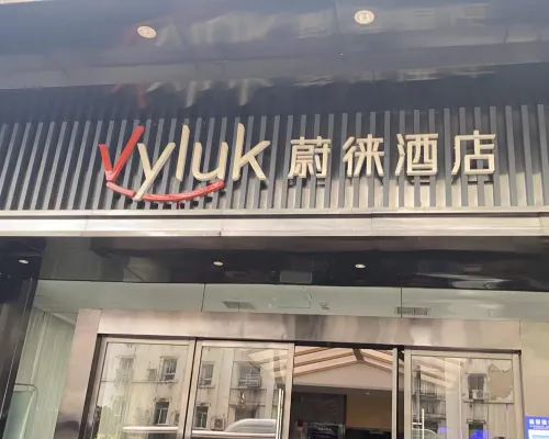 Vluky Hotel (Chongqing Guanyinqiao Branch) Ngoại thất Photos