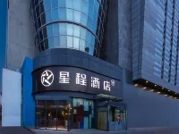 โรงแรม Starway (ถนนคนเดินว่านหลี่ เมี่ยว ฉือเจียจวง เลฮุยเฉิง) โรงแรมใกล้อนุสาวรีย์ปลดปล่อยฉือเจียจวง