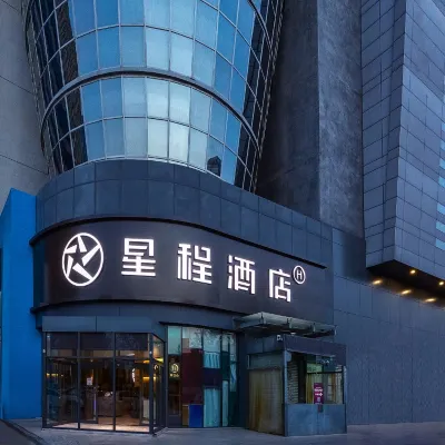 Starway Hotel (Shijiazhuang Wanlimiao South Third Alley Pedestrian Street) โรงแรมใกล้ถนนผิงอัน