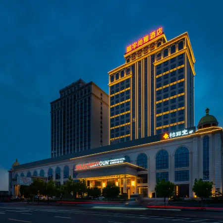GALAXY MINYOUN YONGZHOU HOTEL