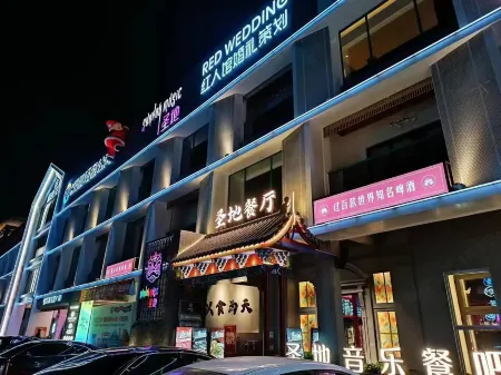 Yiqu Light Luxury Hotel (Zhongshan Sanxiang Town)